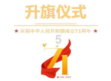 拯救过生日的女孩