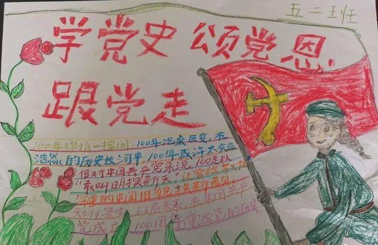 厉害了我的巧虎8