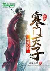 迷你高尔夫大挑战选关版